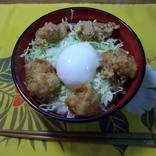 温たま♡から揚げ丼